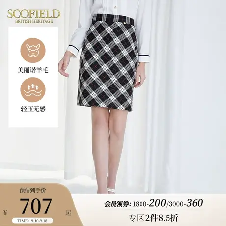 【美丽诺羊毛】Scofield女复古高腰格子裙包臀裙羊毛100%半身裙图片