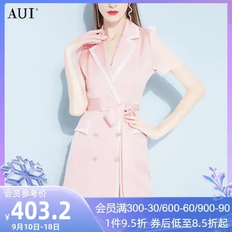 AUI粉色设计感西装连衣裙女2023夏季新款工装气质小众修身中长裙商品大图