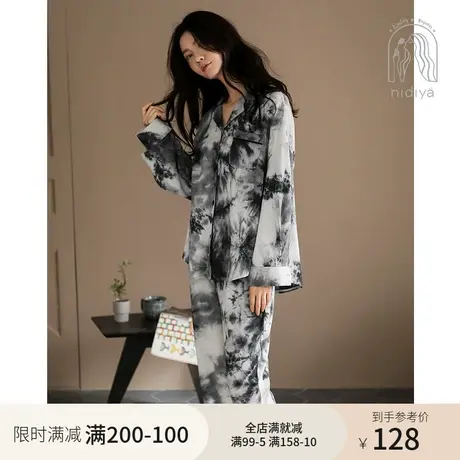 妮狄娅新款睡衣女秋季长袖时尚扎染效果翻领开衫春秋款家居服套装图片