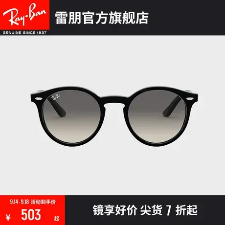 RayBan雷朋新品儿童太阳镜圆形男女童墨镜0RJ9064S🧔图片