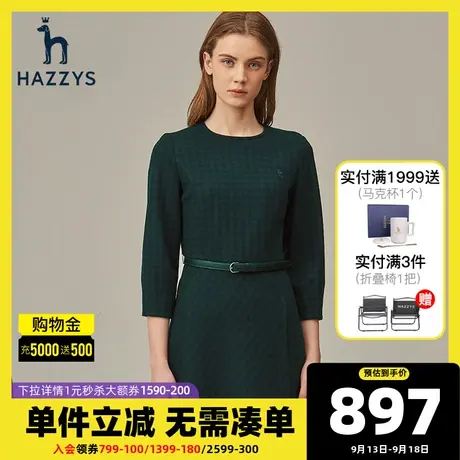 Hazzys哈吉斯深绿色格子修身针织连衣裙女秋冬新款8分袖羊毛裙子图片