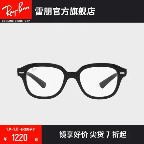 【�新品】🥂RayBan雷朋光学镜男ERIK系列女方形近视镜框0RX7215F图片