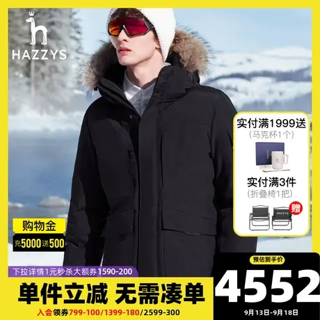 【工装风】Hazzys哈吉斯冬季新款男士保暖羽绒服鸭绒外套潮流男装图片