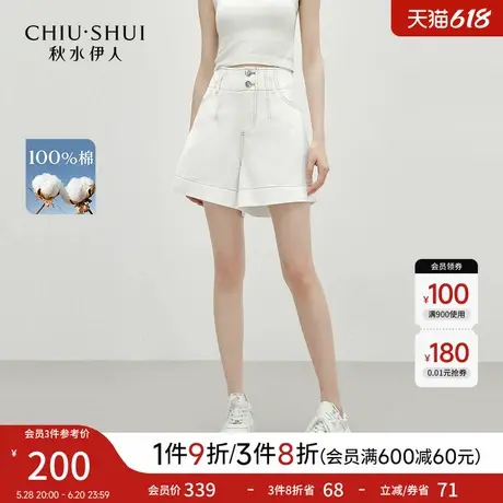 秋水伊人时尚复古百搭牛仔裤2025年夏季新款女撞色显瘦高腰短裤商品大图