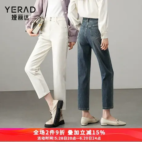 娅丽达白色高腰直筒裤春季新款牛仔裤女2025弹力烟管小个子九分裤商品大图