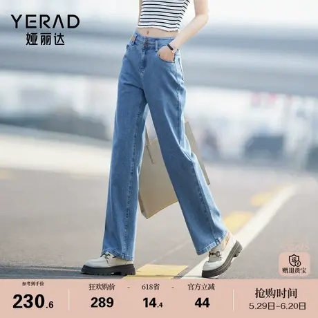 娅丽达宽松浅色牛仔裤女2025新款春夏裤子阔腿裤小个子直筒女裤商品大图
