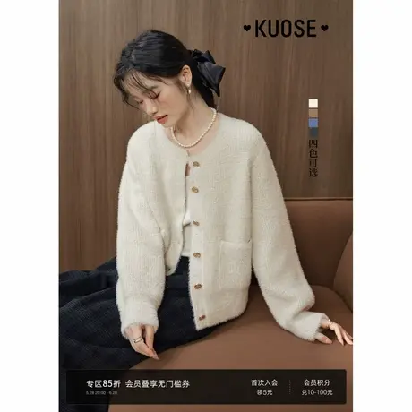 阔色杏色慵懒风开衫毛衣外套2024秋冬季新款女装长袖针织衫上衣灰商品大图