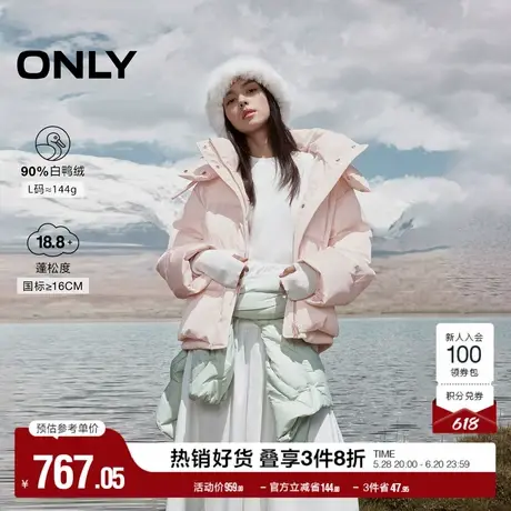 ONLY奥莱冬季90白鸭绒蓬松云朵感宽松连帽羽绒服女商品大图