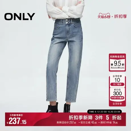 ONLY2025夏季新款复古水洗做旧磨白高腰九分裤直筒裤牛仔裤女商品大图