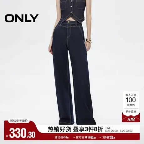 ONLY2025夏季新款时尚潮流设计感水洗香蕉裤阔腿裤长裤牛仔裤女商品大图