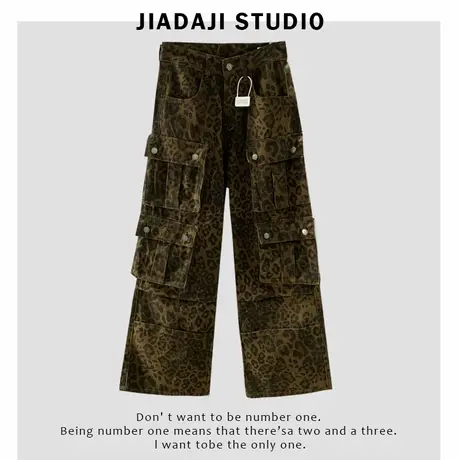 豹纹时髦口袋高腰牛仔工装裤女韩版宽松百搭阔腿裤显瘦直筒长裤子商品大图