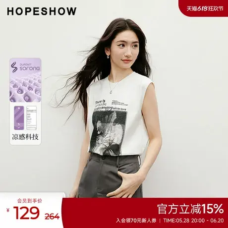 红袖2025夏季新款女装索罗娜抑菌凉感写意印花圆领套头T恤图片