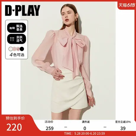 DPLAY2025春季法式粉色衬衫系带蝴蝶结衬衫泡泡袖衬衣小衫上衣女图片
