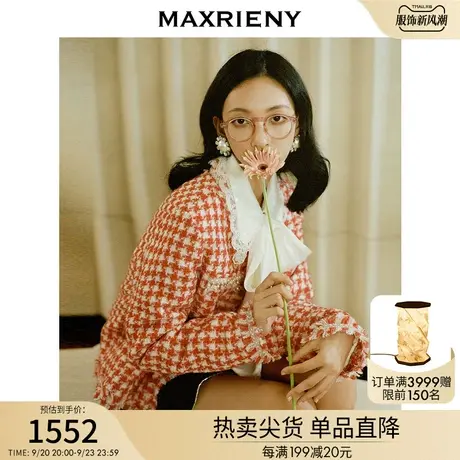 MAXRIENY麦斯芮妮小香风羽绒服显白复古秋冬新款千鸟格外套女商品大图