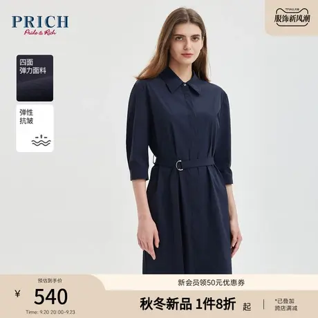 PRICH2023秋新款简约大气收腰修身显瘦翻领百搭七分袖连衣裙商品大图