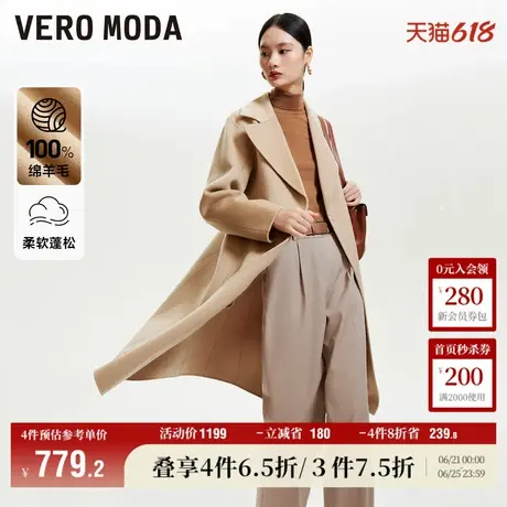 Vero Moda奥莱毛呢外套女2023秋冬纯羊毛暗扣收腰长款大衣百搭商品大图