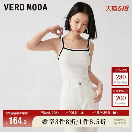 Vero Moda奥莱针织背心女夏季新款优雅气质简约修身内搭吊带毛衣图片