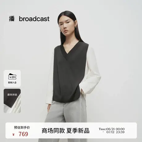 播商场同款职场通勤假两件拼接毛衫女25春夏新款上衣BDS1SD1101图片