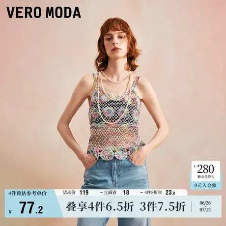 Vero Moda奥莱T恤女春夏新款背心吊带度假风彩色少女镂空休闲上衣商品大图