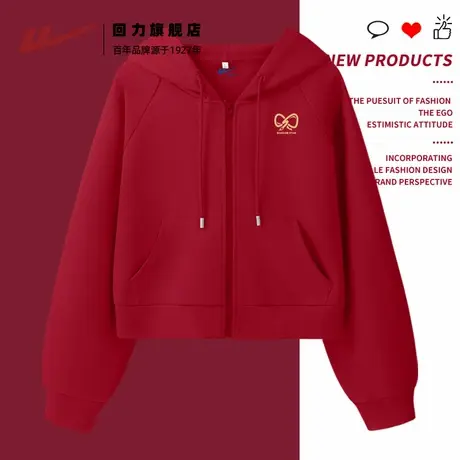 回力红色连帽卫衣2025新款学生秋季薄款开衫外套短款显瘦上衣Z2商品大图