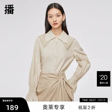 【播奥莱】播春夏新品商场同款可拆卸小皮领维多利亚风的袖子衬衫商品大图