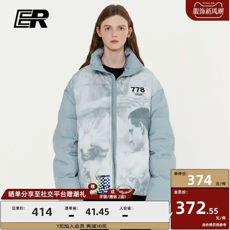 er 778系列复古满印立领羽绒服男冬季保暖防寒宽松情侣面包服外套图片