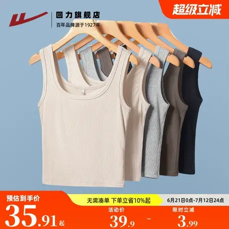 回力吊带背心女内搭打底夏季2025新款爆款大码胖MM吊带上衣Z6商品大图