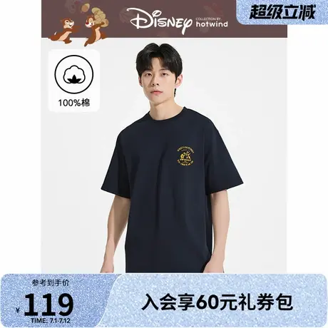 【奇奇蒂蒂系列】热风2025年夏季新款男士奇奇蒂蒂系列印花短T恤商品大图