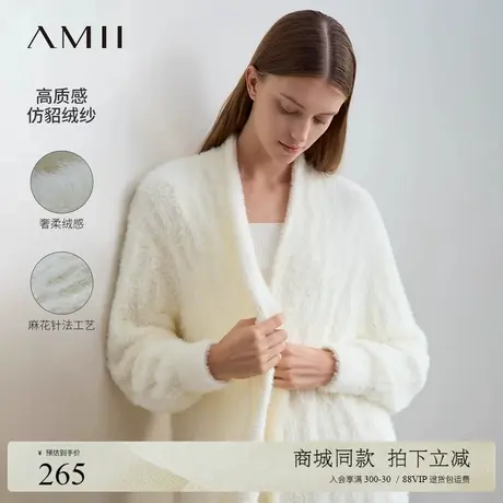 Amii2024冬新款慵懒风堆堆领仿貂绒麻花针法毛织开衫女中长上衣商品大图