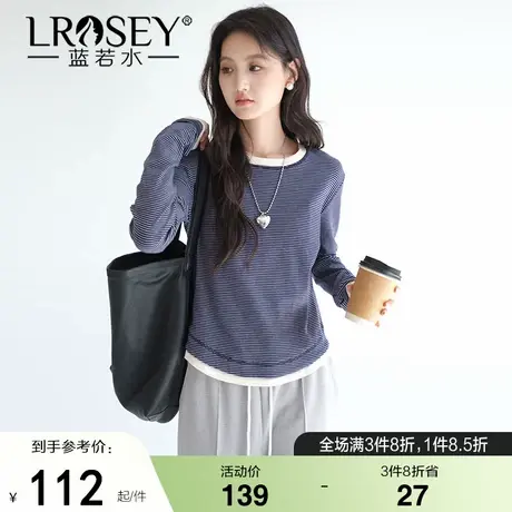 蓝若水2025新款大码秋装假两件条纹T恤胖mm打底衫套头加厚上衣潮商品大图