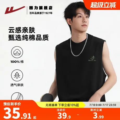 回力男士纯棉背心夏季美式潮牌工字无袖坎肩男生黑色百搭t恤大码K图片