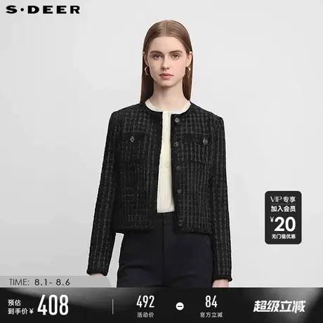 sdeer圣迪奥2025秋装女装小香风格纹撞色短款外套S24182201图片