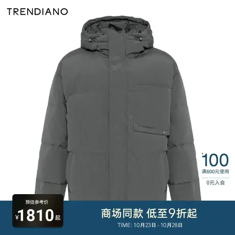 TRENDIANO官方肌理感微阔连帽羽绒服外套男潮2023新款冬季图片