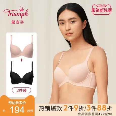 Triumph/黛安芬简约无痕内衣女大胸上托U型美背文胸套装E002475商品大图