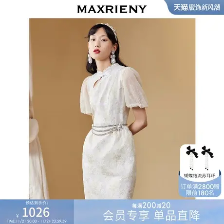 MAXRIENY改良立领旗袍秋泡泡袖连衣裙修身花苞裙商品大图