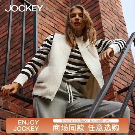 Jockey复合羊羔绒马甲家居服外穿系列外套女绵柔不掉毛保暖秋冬款图片