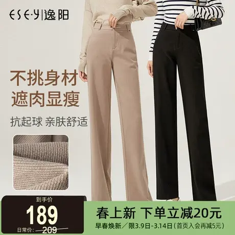 逸阳2024秋冬毛呢厚款黑色阔腿裤女宽松直筒显瘦拖地休闲宽松裤子商品大图