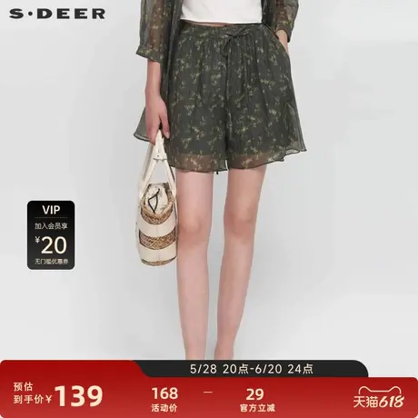 sdeer圣迪奥女装田园风松紧抽绳印花插袋A字短裤S242Z0909图片