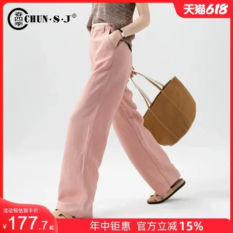 天丝亚麻阔腿裤女2025新款夏季薄款冰丝粉色高腰垂感休闲拖地裤子商品大图