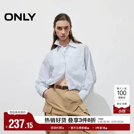 ONLY奥莱2025夏季新款简约纯色纽扣宽松口袋翻领落肩袖长袖衬衫女商品大图