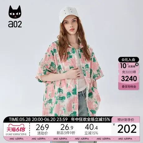 a02短袖衬衫2025新款女夏季短袖衬衣外套气质上衣花衬衫宽松夏装商品大图