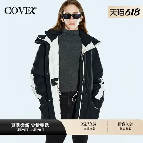 COVERINS冬季休闲黑白撞色工装鹅绒羽绒服商品大图