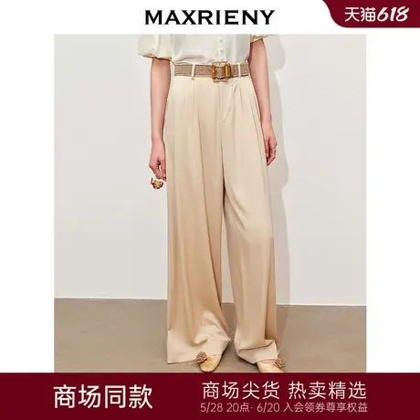 【商场同款】MAXRIENY度假风阔腿长裤2024夏季新款精致风裤子商品大图