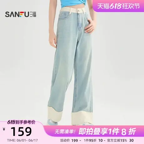三福牛仔裤女2025新款夏季设计感拼接宽松阔腿直筒裤子女装500707图片