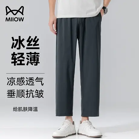 猫人柳叶裆运动九分裤男夏季凉感透气冰丝薄款休闲裤宽松直筒卫裤商品大图