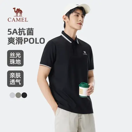 骆驼男装珠地棉POLO衫5A抗菌面料2025新款透气短袖翻领半袖t恤商品大图