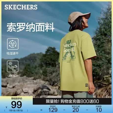 Skechers斯凯奇2025夏季新款中性T恤户外运动休闲短袖上衣防晒图片