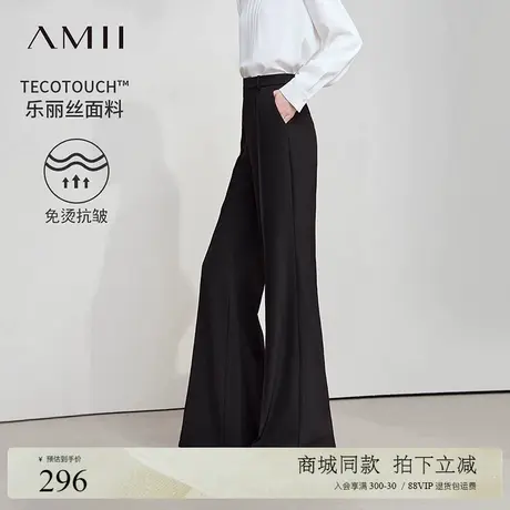 Amii2025秋新款通勤免烫抗皱系列牙签褶喇叭裤休闲长裤女黑色裤子图片