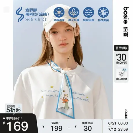 【小王子】bosie2025年夏季新款索罗娜短袖T恤男印花情侣短体恤潮商品大图