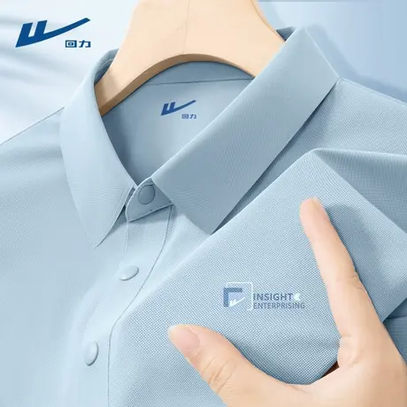 回力polo衫男款2025新款夏速干休闲男士上衣冰感商务气质短袖男D图片